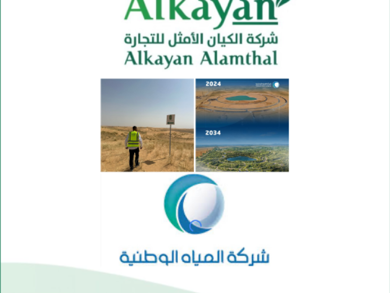 06252024203416667b29c879dd3